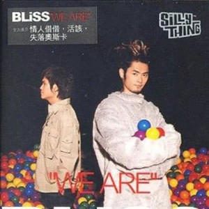 Listen to Huo Gai song with lyrics from Bliss（港台）