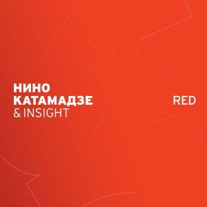 Nino Katamadze的專輯Red