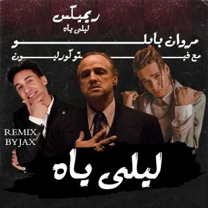 Album ريميكس ليلى ياه (Explicit) oleh Jax