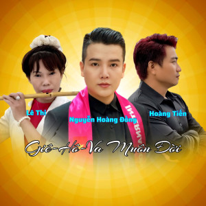 Listen to Giê-Hô-Va Muôn Đời song with lyrics from Kim Ji Đông