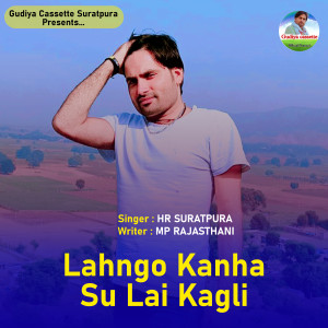 Dengarkan lagu Lahngo Kanha Su Lai Kagli nyanyian HR SURATPURA dengan lirik