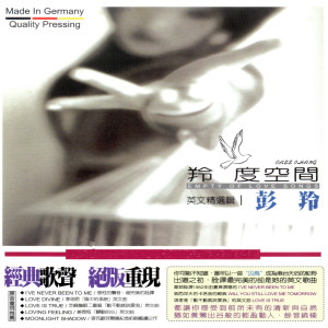 Listen to LOVE DIVINE / 愛的奇蹟 song with lyrics from Cass (彭羚)