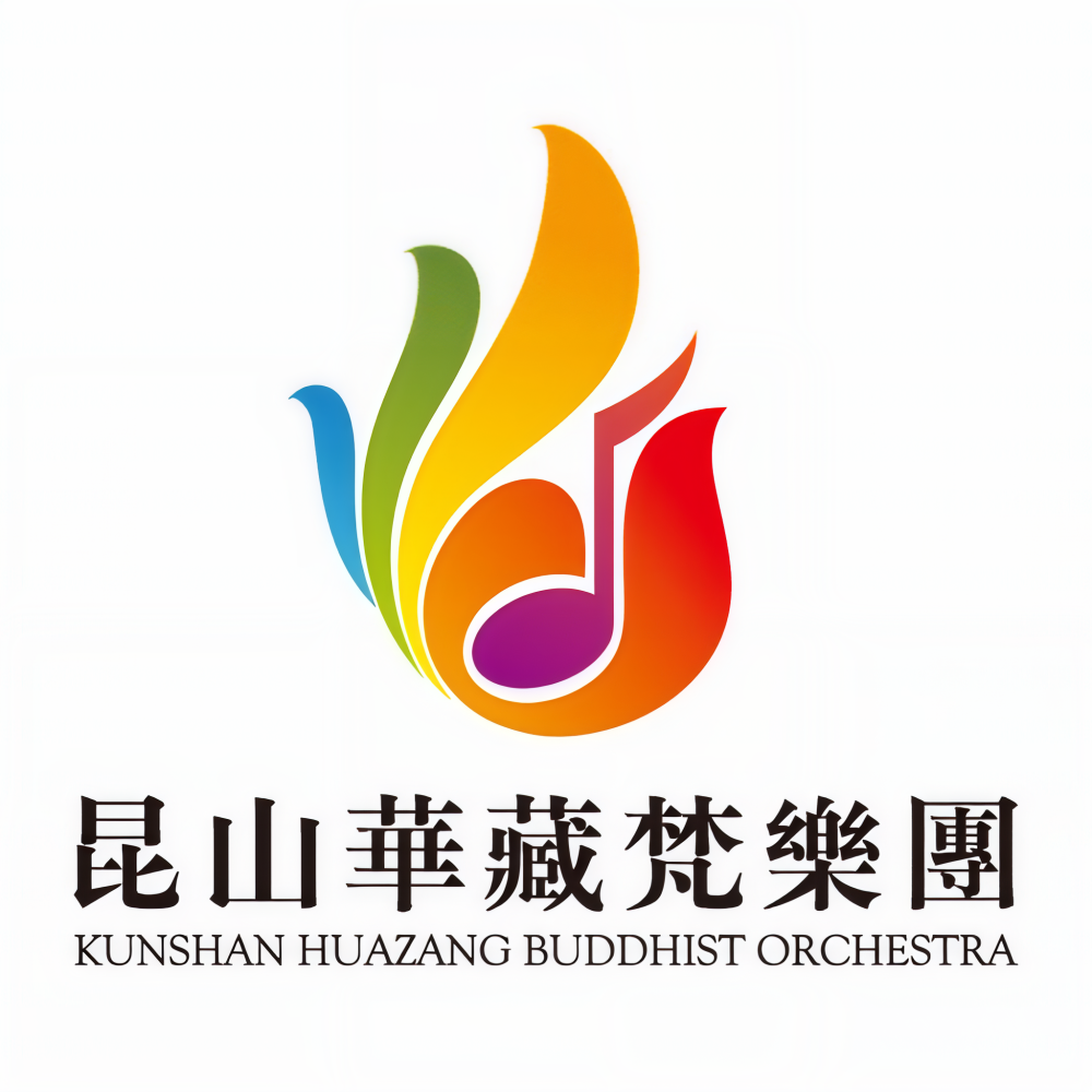 华藏梵乐团