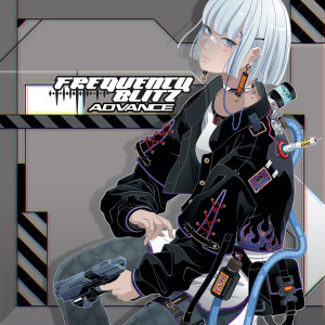 收聽Shirobon的3 Faze (Awakening)歌詞歌曲