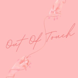 收聽Dove Cameron的Out Of Touch (Explicit)歌詞歌曲