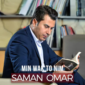 Listen to Karwani Xam song with lyrics from Saman Omar