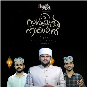 Album Swargeeya Naayakar from Rahoof Azhari Akode