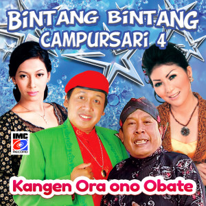 Listen to Angge-Angge Orong-Orong song with lyrics from Cak Diqin