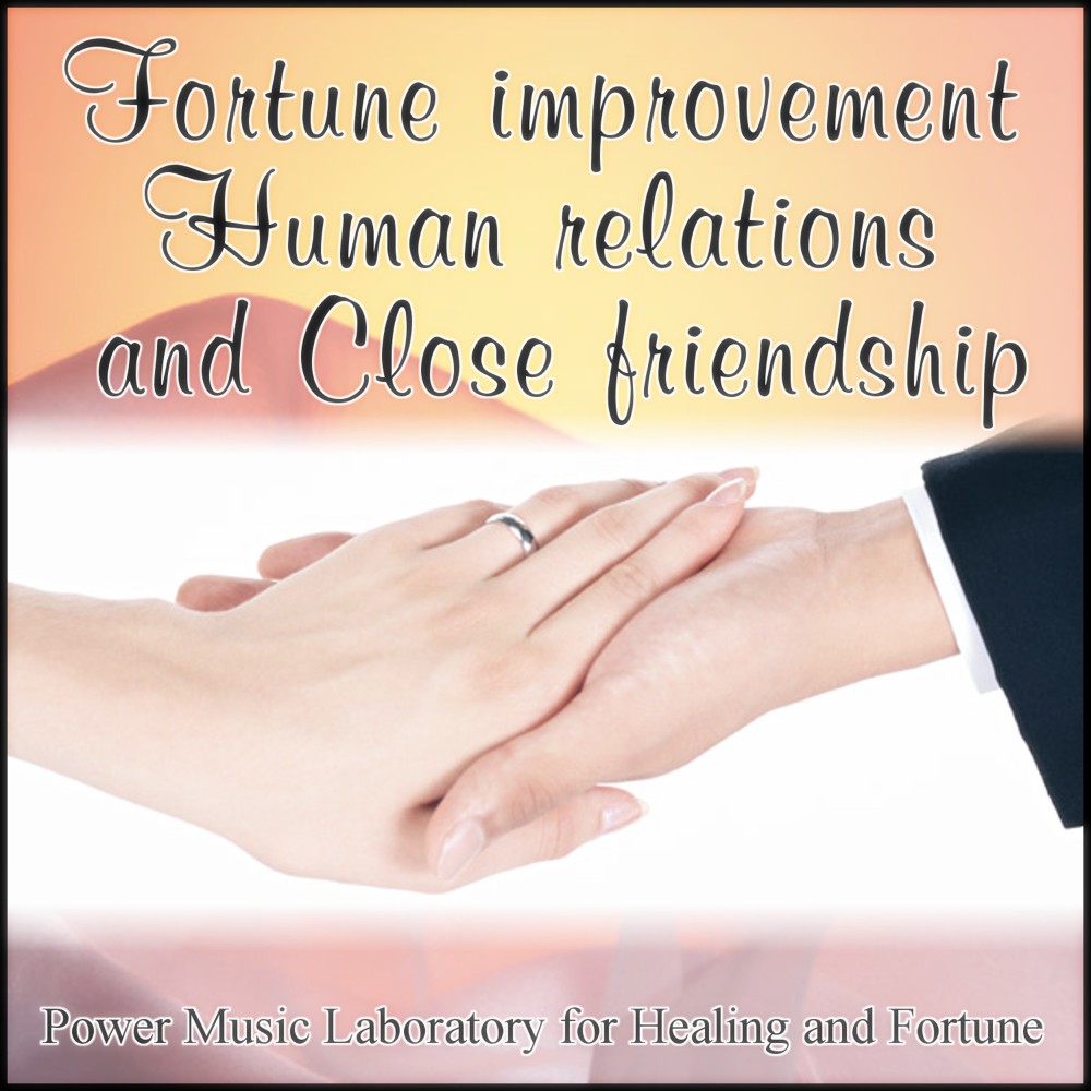 Fortune Improvement of the Human Relations and Close Friendship Introduction