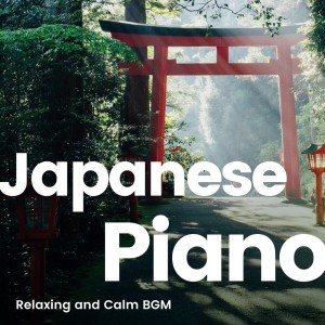 收聽Aki Fujihana的Fragility歌詞歌曲