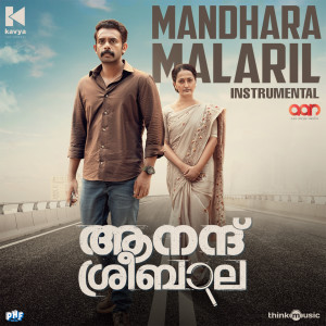 Album Mandhara Malaril (Instrumental) (From "Anand Sreebala") from Ranjin Raj