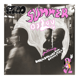 Portugal. The Man的專輯Summer of Luv (feat. Unknown Mortal Orchestra)