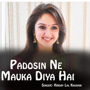Dengarkan Padosin Ne Mauka Diya Hai lagu dari Hirday Lal Kaushik dengan lirik