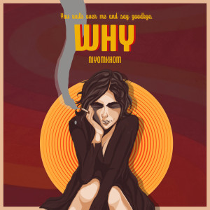 收聽Niyomkhom的Why (Explicit)歌詞歌曲