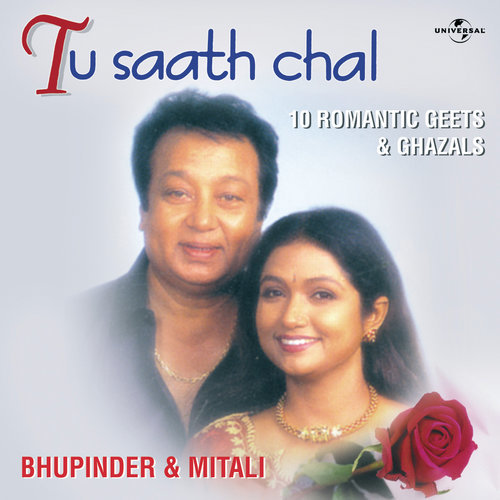 Itne Phool Khile (Album Version)