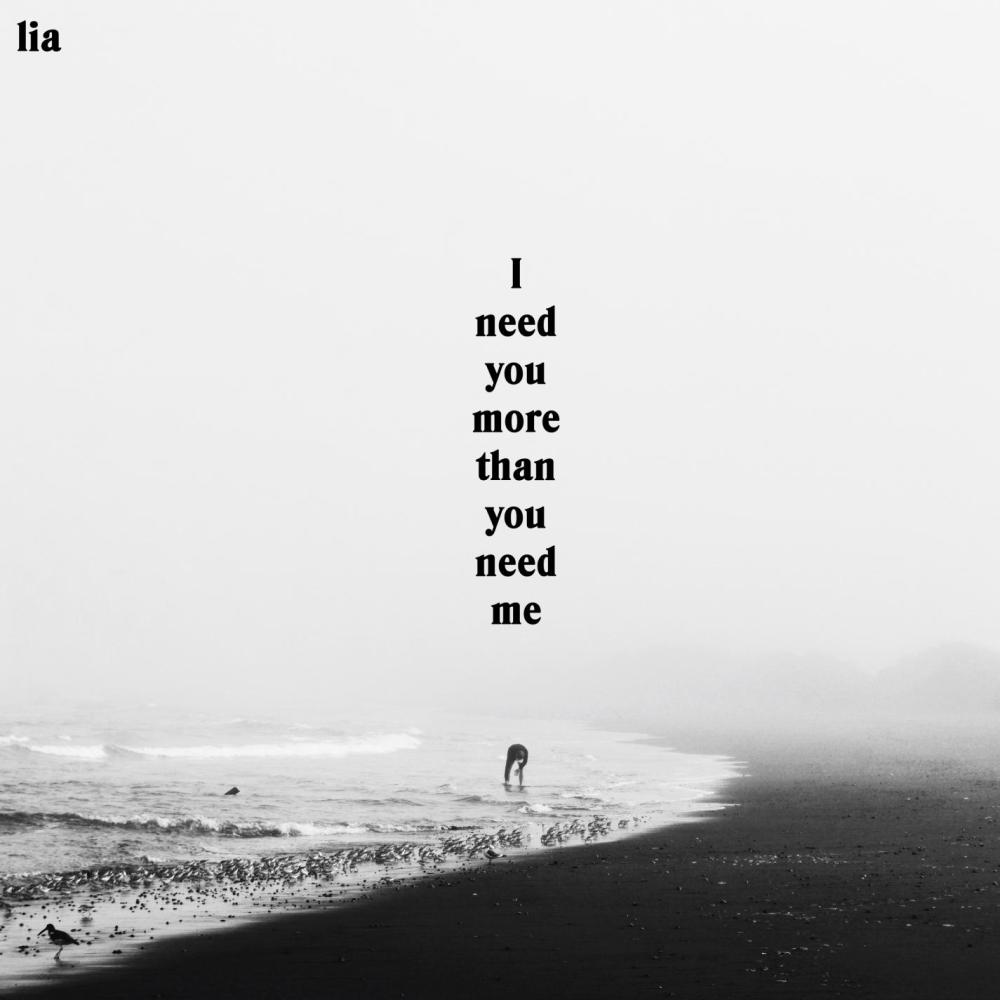I need you more than you need me