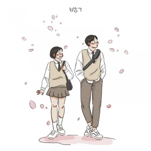 Listen to Spring, the Languid Time song with lyrics from 란초