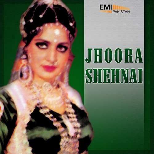 Ni Aj Koi Jogi Aaya (From "Shehnai")