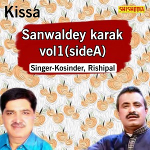 Album Sanwaldey Karak Vol 1 Side A oleh Rishipal
