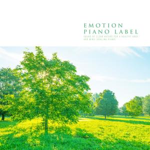 Listen to The Song Listened To With You Nature Version (Nature Ver.) song with lyrics from Kang Dabin