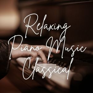 Dengarkan lagu Piano Trio No. 7, KV. 498: II nyanyian Joseph Alenin dengan lirik