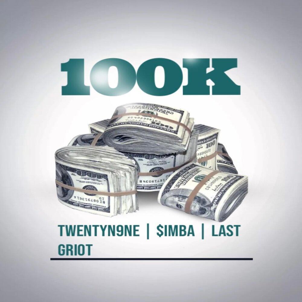 100K! (feat. $imba) (Explicit)