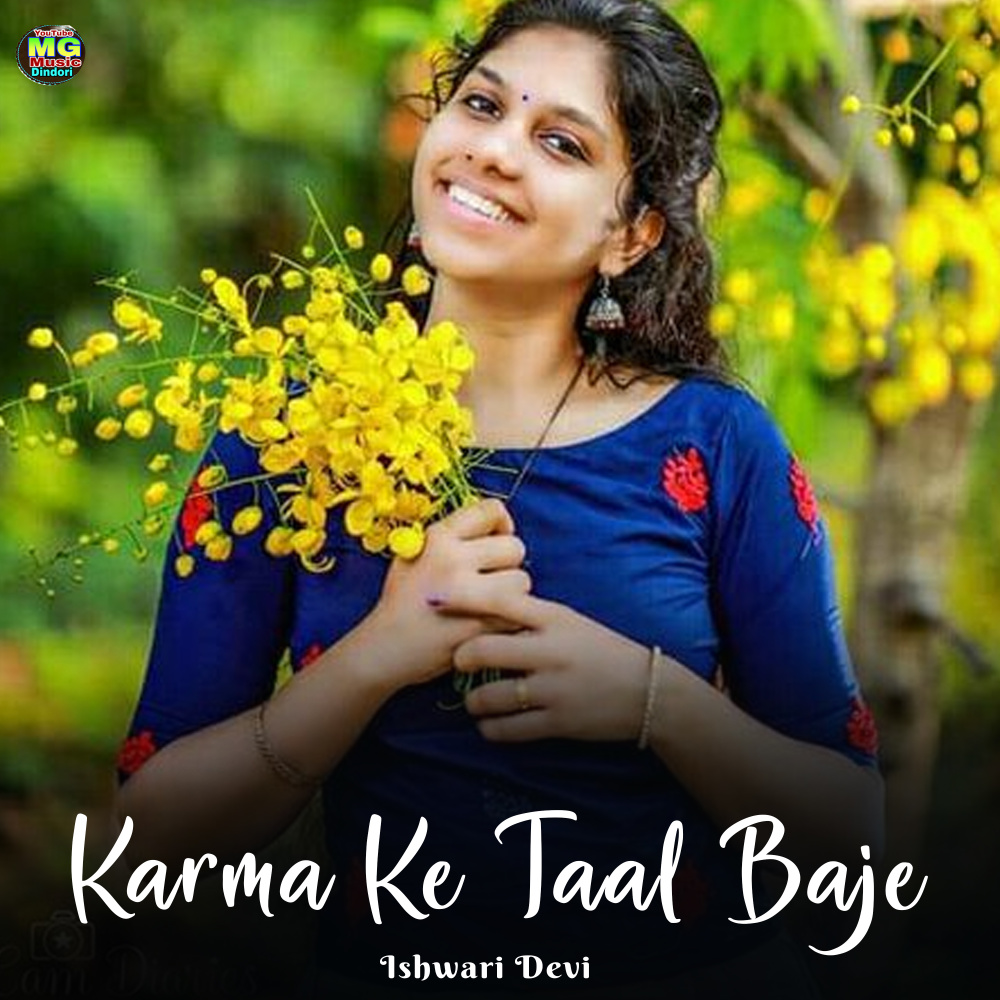 Karma Ke Taal Baje