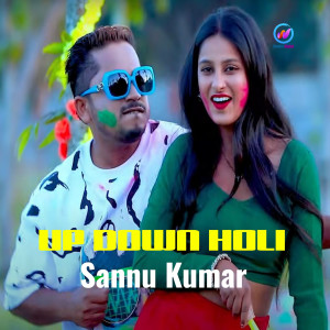 Listen to Up Down Holi song with lyrics from Sannu Kumar