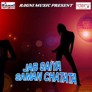 Dengarkan lagu Chunari Chamakata nyanyian Bullet Raja dengan lirik
