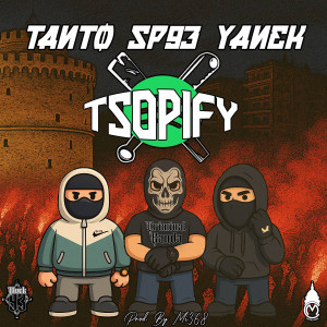收聽Block 93的Tsopify (Explicit)歌詞歌曲