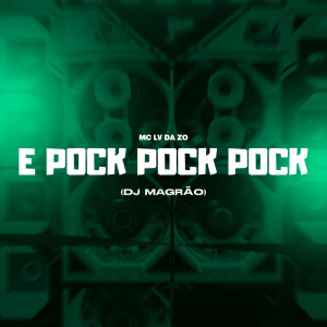 收聽Mc Lv Da Zo的E Pock Pock Pock (Explicit)歌詞歌曲