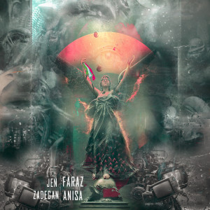 ดาวน์โหลดและฟังเพลง Jen Zadegan (Explicit) พร้อมเนื้อเพลงจาก Faraz