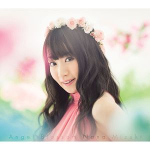 ดาวน์โหลดและฟังเพลง Ashita graffiti พร้อมเนื้อเพลงจาก Nana Mizuki