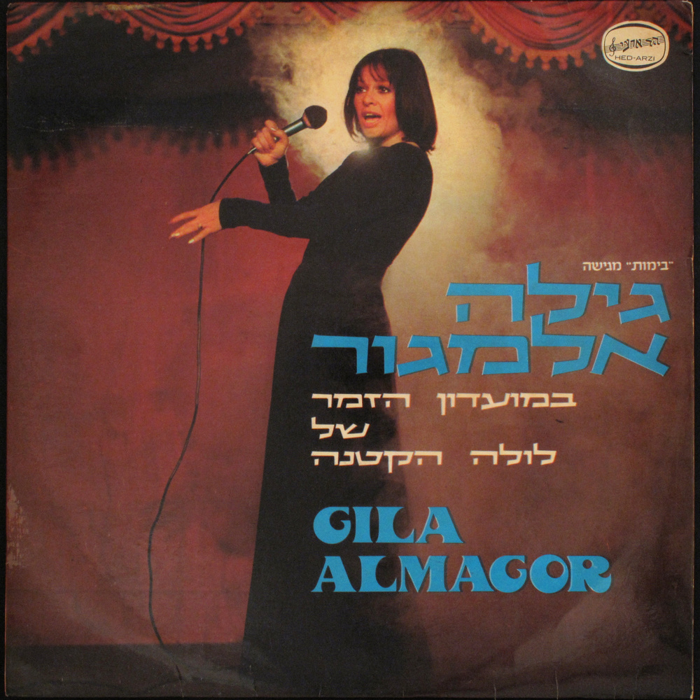 סוף הסיפור