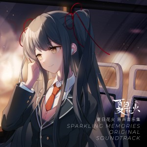 Dengarkan lagu 启程 (完整版) nyanyian 鱼板音乐 dengan lirik