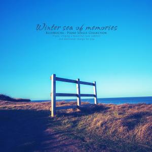 Album Memories of winter seas oleh 블루모카