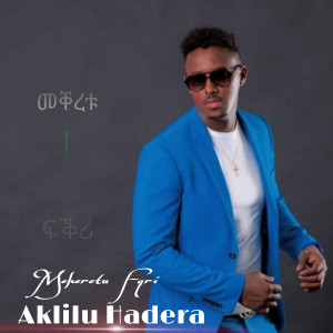 ดาวน์โหลดและฟังเพลง Mekeretu Fqri พร้อมเนื้อเพลงจาก Aklilu Hadera
