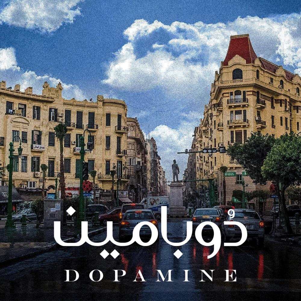 Dopamine