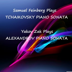 Samuel Feinberg的專輯Piano Sonata