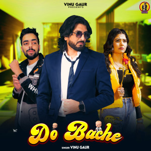ดาวน์โหลดและฟังเพลง Do Bache พร้อมเนื้อเพลงจาก Vinu Gaur