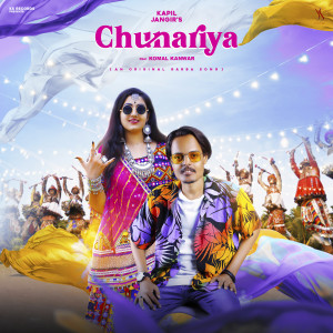 ดาวน์โหลดและฟังเพลง Chunariya พร้อมเนื้อเพลงจาก Kapil Jangir
