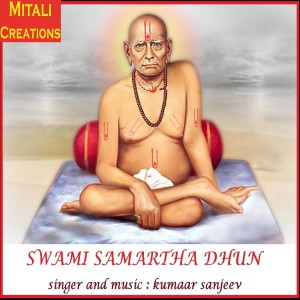 Album Swami Samartha Dhun from Kumaar Sanjeev