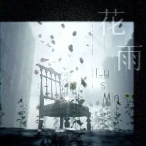 Listen to GlassyHeart. -to where we belong.- (完整版) song with lyrics from ILusMin