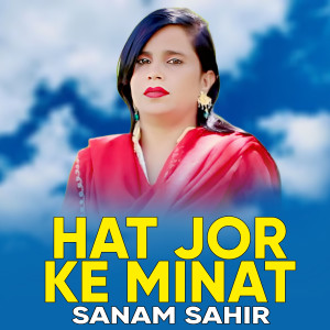 Listen to Hat Jor Ke Minat song with lyrics from Sanam Sahir