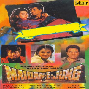 Bappi Lahiri的專輯Maidan-e-Jung (Original Motion Picture Soundtrack)
