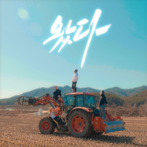 Dengarkan CAME lagu dari MUSHVENOM dengan lirik