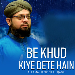 Album Be Khud Kiye Dete Hain from Allama Hafiz Bilal Qadri