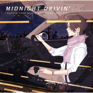 อัลบัม MIDNIGHT DRIVIN' -KUZUYA YOKO MUSIC GREETINGS 1999-2021- ศิลปิน 葛谷葉子