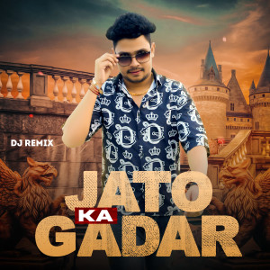 Royal Jaat的专辑Jato Ka Gadar (Dj Remix)