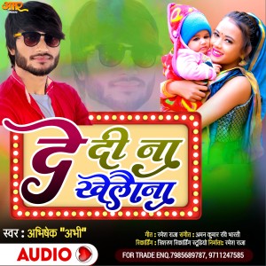 Listen to De Di Na Khelauna song with lyrics from Abhishek Abhi